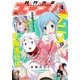 少年エースA 2018年 04月号 [雑誌]