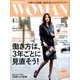 PRESIDENT WOMAN 2018年 04月号 [雑誌]