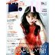 MORE (モア) 2018年 04月号 [雑誌]