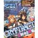 アプリスタイル 2018年 04月号 [雑誌]