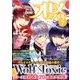 オトメスタイル 2018年 03月号 [雑誌]