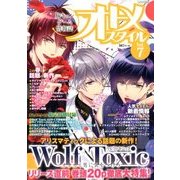 オトメスタイル 2018年 03月号 [雑誌]