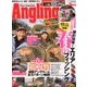 Angling Fan (アングリング ファン) 2018年 05月号 [雑誌]