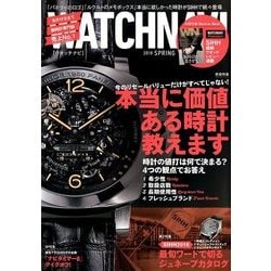 WATCH NAVI (ウォッチ・ナビ) 2018年 04月号 [雑誌]