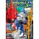 GUNDAM A (ガンダムエース) 2018年 04月号 [雑誌]