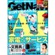GET Navi (ゲットナビ) 2018年 04月号 [雑誌]