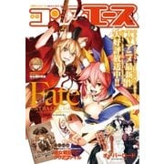 コンプエース 2018年 04月号 [雑誌]