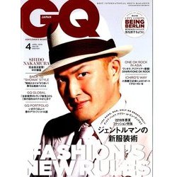 GQ JAPAN 2018年 04月号 [雑誌]