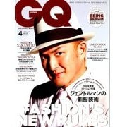 GQ JAPAN 2018年 04月号 [雑誌]
