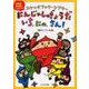 にんじゃしゅぎょうだいち、にの、さん!－スケッチブック・シアター 保育園・幼稚園ですぐ遊べる [絵本]