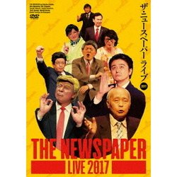 ザ・ニュースペーパー LIVE 2017 [DVD]