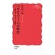 ベルルスコーニの時代―崩れゆくイタリア政治(岩波新書) [新書]
