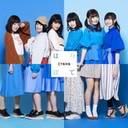 はりぼて