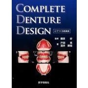 COMPLETE DENTURE DESIGN－心でつくる総義歯 [単行本]
