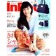In Red (イン レッド) 2018年 04月号 [雑誌]