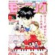 週刊 モーニング 2018年 3/15号 [雑誌]