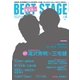Best Stage (ベストステージ) 2018年 04月号 [雑誌]