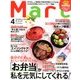 Mart (マート) 2018年 04月号 [雑誌]