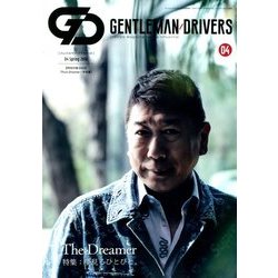 GENTLEMAN DRIVERS 2018年 04月号 [雑誌]