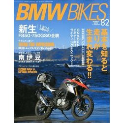 BMWバイクス 2018年 04月号 [雑誌]