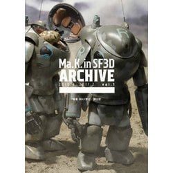 Ma.K. in SF3D ARCHIVE 2010.3-2011.2 vol.1 [単行本]