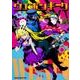 ウエポンギーク　1(ドラゴンコミックスエイジ) [コミック]