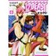 12BEAST 6（ドラゴンコミックスエイジ） [コミック]