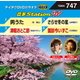 音多Station W [DVD]