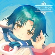 うたわれるもの Piano Collection Vol.1