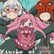 ワイズマンのテーマ (TVアニメ「ラストピリオド -終わりなき螺旋の物語-」エンディングテーマ)