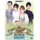麻雀プロリーグ 2017王座決定戦 第二戦 [DVD]