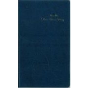 79 三年手帳 掌中判(紺) [単行本]
