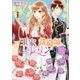 王家の裁縫師レリン―ほころぶ想いと赤い糸(角川ビーンズ文庫) [文庫]