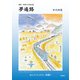 詩集 夢遍路 憧憬・郷愁の抒情詩集 [単行本]