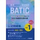 国際会計検定ＢＡＴＩＣ Subject1公式問題集〈新版〉－英文簿記 [単行本]