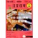 京都・滋賀で建てるSUUMO注文住宅 2018年 05月号 [雑誌]