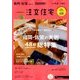 福岡・佐賀で建てるSUUMO注文住宅 2018年 05月号 [雑誌]