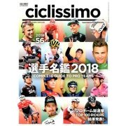 チクリッシモ 2018年 04月号 [雑誌]