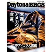 Daytona BROS (デイトナ・ブロス) 2018年 04月号 [雑誌]