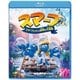 スマーフ スマーフェットと秘密の大冒険 [Blu-ray Disc]