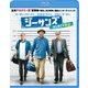 ジーサンズ はじめての強盗 [Blu-ray Disc]