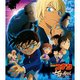 大野克夫／名探偵コナン『ゼロの執行人』 オリジナル・サウンドトラック