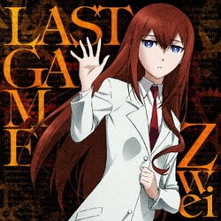 Zwei／LAST GAME