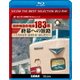 国鉄特急形電車183系 終幕への旅路 ～こうのとり・きのさき・はしだて～ (ビコムベストセレクションBDシリーズ) [Blu-ray Disc]