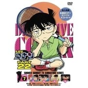 名探偵コナン PART 22 Volume7