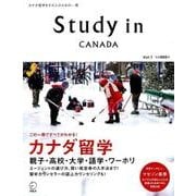 Study in Canada Vol.1 （アルク地球人ムック） [ムック・その他]