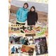 谷山紀章のお気楽さんぽ。 in 山口 [DVD]