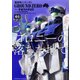 機動戦士ガンダム　GROUND　ZERO　コロニーの落ちた地で　（1）<1>(角川コミックス・エース) [コミック]