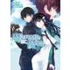 魔法科高校の優等生9<9>(電撃コミックスＮＥＸＴ) [コミック]