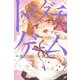 トモダチゲーム（11）(講談社コミックス) [コミック]